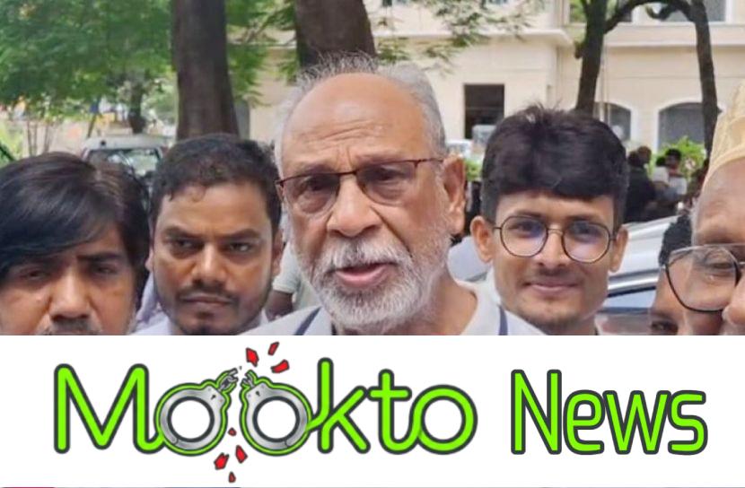 গ্রেপ্তার না হলে আত্মসমর্পণ করবেন লতিফ সিদ্দিকী: “Mookto News”